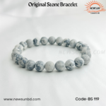 8mm Natural Antique White  Turquoise Round Beads BS119