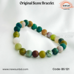 8mm Agate Matt  Natural Stone Bracelet BS121